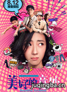 ���õ�������Ա��_ȫ����Ա�������_��Ӱ