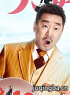 ���õ�������Ա��_ȫ����Ա�������_��Ӱ