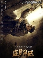 ��Ӱ��Ĺ�ʼ���Ա��_ȫ����Ա�������_��Ӱ