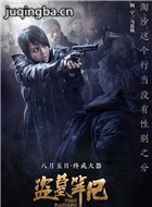 ��Ӱ��Ĺ�ʼ���Ա��_ȫ����Ա�������_��Ӱ