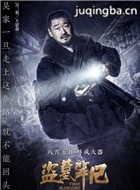 ��Ӱ��Ĺ�ʼ���Ա��_ȫ����Ա�������_��Ӱ