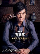 ��������Ա��_ȫ����Ա�������_��Ӱ