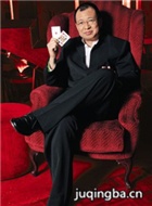 ����������Ա��_ȫ����Ա�������