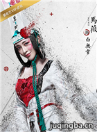 ������֮��������Ա��_ȫ����Ա�������