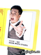 ����������Ա��_ȫ����Ա�������_��Ӱ