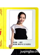 ����������Ա��_ȫ����Ա�������_��Ӱ