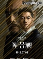 ��ս2��Ա��_ȫ����Ա�������_��Ӱ