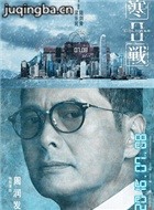 ��ս2��Ա��_ȫ����Ա�������_��Ӱ