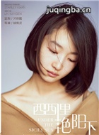 ��������������Ա��_ȫ����Ա�������_��Ӱ