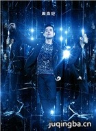 ����ħ����2��Ա��_ȫ����Ա�������_��Ӱ