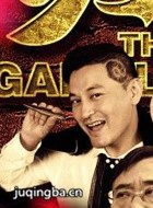 ��Ϊ���ϴ���Ա��_ȫ����Ա�������_��Ӱ