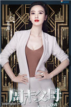 ��ĩ��ĸ��Ա��_ȫ����Ա�������