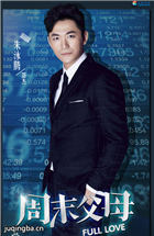 ��ĩ��ĸ��Ա��_ȫ����Ա�������