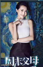 ��ĩ��ĸ��Ա��_ȫ����Ա�������