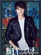 ��ĩ��ĸ��Ա��_ȫ����Ա�������