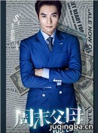 ��ĩ��ĸ��Ա��_ȫ����Ա�������