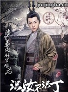 ʶ�겻ʶ����Ա��_ȫ����Ա�������