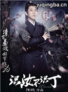 ʶ�겻ʶ����Ա��_ȫ����Ա�������