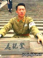 �˲�����ս��Ա��_ȫ����Ա�������