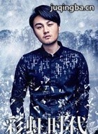 ��Ӱ�ʺ�ʱ����Ա��_ȫ����Ա�������_��Ӱ