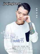 ����֮����������Ա��_ȫ����Ա�������_��Ӱ