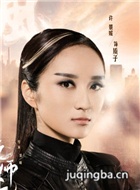 ִ��ʦ2��Ա��_ȫ����Ա�������