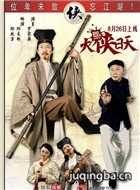 ����������Ա��_ȫ����Ա�������