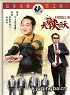 ����������Ա��_ȫ����Ա�������