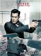 ��Ӱ��������Ա��_ȫ����Ա�������_��Ӱ