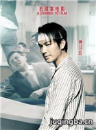 ��Ӱ��������Ա��_ȫ����Ա�������_��Ӱ