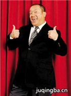 �����ʮ������Ա��_ȫ����Ա�������