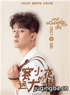 ��С����Զ��ǰ����Ա��_ȫ����Ա�������