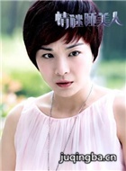 ����˯������Ա��_ȫ����Ա�������