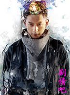 ִ��ʦ��Ա��_ȫ����Ա�������