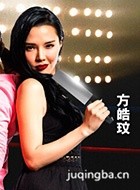 ��Ӱ�̾��ֵ���Ա��_ȫ����Ա�������_��Ӱ