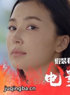 ��װ������֮��Ӱ��ʦ��Ա��_ȫ����Ա�������_��Ӱ