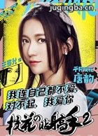 У������������2��Ա��_ȫ����Ա�������