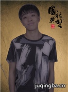 ������˫��Ա��_ȫ����Ա�������