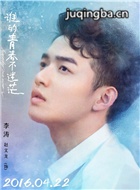 ˭���ഺ����ã��Ա��_ȫ����Ա�������_��Ӱ