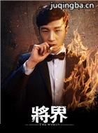 ����罫����Ա��_ȫ����Ա�������