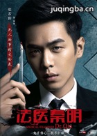 ��ҽ������Ա��_ȫ����Ա�������