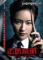 ��ҽ������Ա��_ȫ����Ա�������