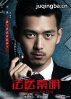 ��ҽ������Ա��_ȫ����Ա�������