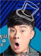 ��Ʒ�Ҷ���Ա��_ȫ����Ա�������