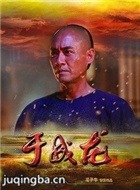 ���Ӿ��ڳ�����Ա��_ȫ����Ա�������