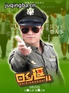 ���綺����Ա��_ȫ����Ա�������_��Ӱ