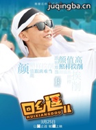 ���綺����Ա��_ȫ����Ա�������_��Ӱ