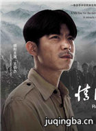 ��Ӱ���ɽ����Ա��_ȫ����Ա�������_��Ӱ