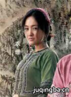 ��Ӱ���ɽ����Ա��_ȫ����Ա�������_��Ӱ