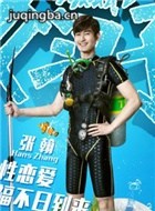 ��ӰŮ�����氮��ʽ��Ա��_ȫ����Ա�������_��Ӱ